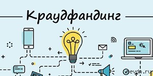 Создайте свою инвестиционную платформу